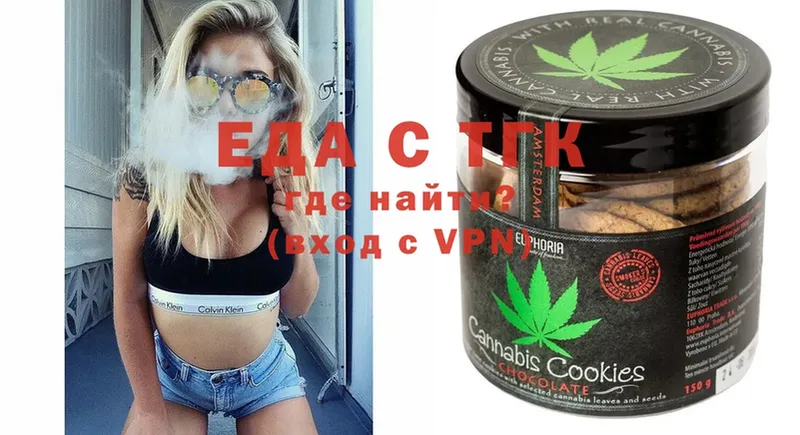 ОМГ ОМГ ТОР  дарк нет какой сайт  Canna-Cookies марихуана  Правдинск 