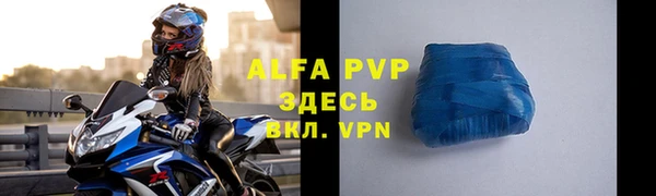 a pvp Баксан