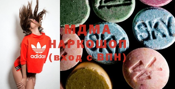 MDMA Premium VHQ Балахна