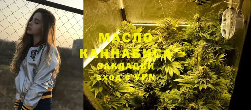 ТГК Wax  Правдинск 